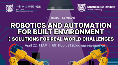 [3세부] [RISE사업단 Ｘ SNURobotics Institute] 해외 학자 초청 세미나 개최 - Prof. I-MIng Chen(NTU)