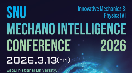 [4세부] SNU MECHANO INTELLIGENCE CONFERENCE 2026