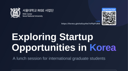 [2세부] Exploring Startup Opportunities in Korea – 외국인 대학원생 창업 세미나 개최