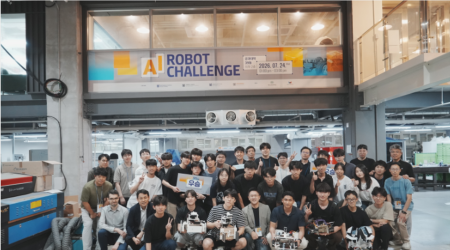 [3세부]「AI ROBOT CHALLENGE」 개최 성료