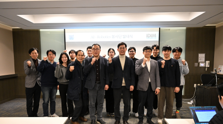 [4세부] 서울대학교 AI 로보틱스 봉사단 창단