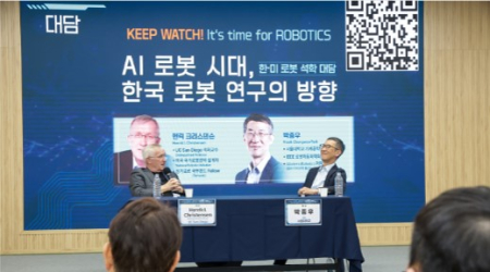 [3세부] SNU Robotics Day 2026 성료